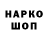 ГЕРОИН гречка OhnnyboTV