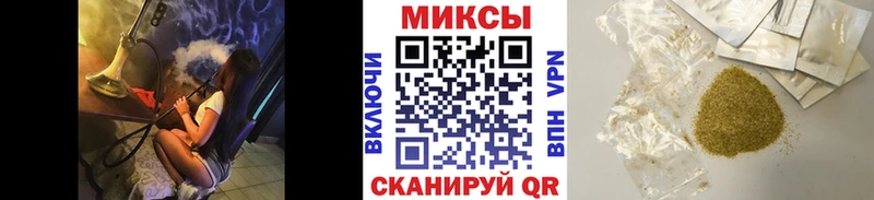 Бутират 1.4BDO  Купить  Медногорск 