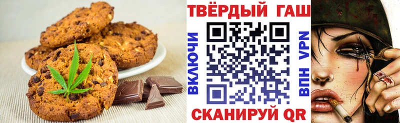 Купить закладки  Медногорск  Canna-Cookies марихуана 