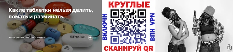 Купить где Медногорск ЭКСТАЗИ 99%