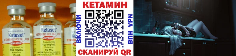 Кетамин VHQ  Купить где  Медногорск 