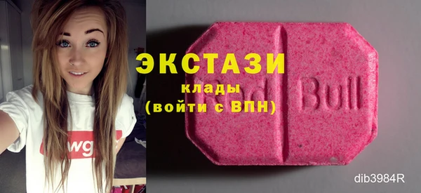 тгк Михайловск