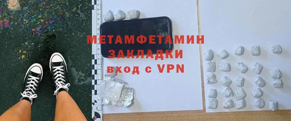 тгк Михайловск