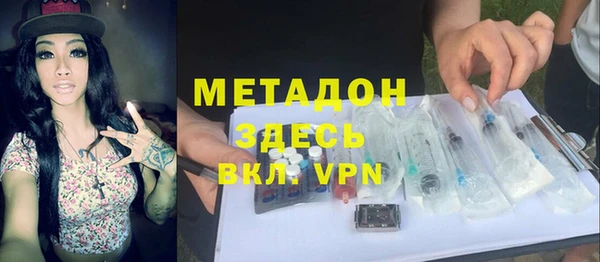 кокаин премиум Михайлов