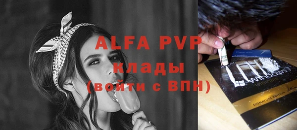 кокаин премиум Михайлов
