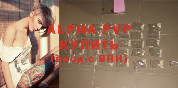 каннабис Михайловка