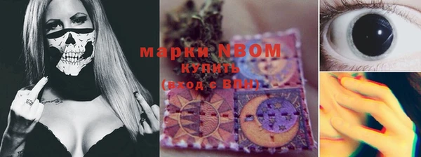 каннабис Михайловка