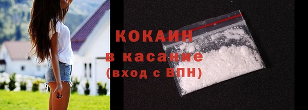 тгк Михайловск