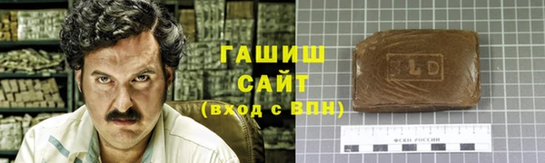 кокаин премиум Михайлов