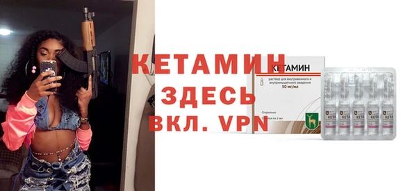 тгк Михайловск