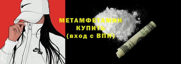 кокаин премиум Михайлов