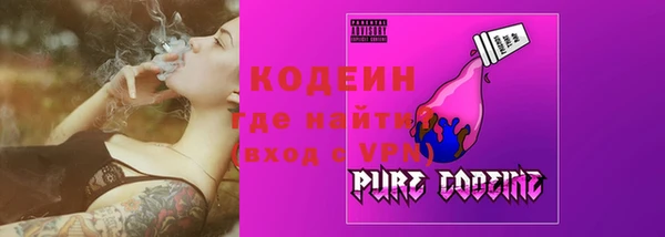 тгк Михайловск
