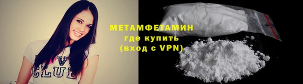 кокаин премиум Михайлов