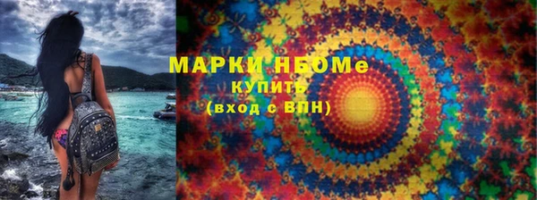 каннабис Михайловка