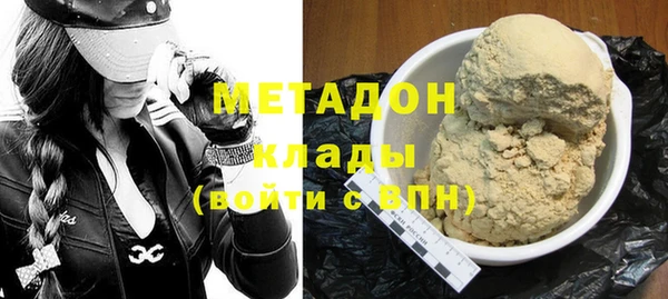 кокаин премиум Михайлов