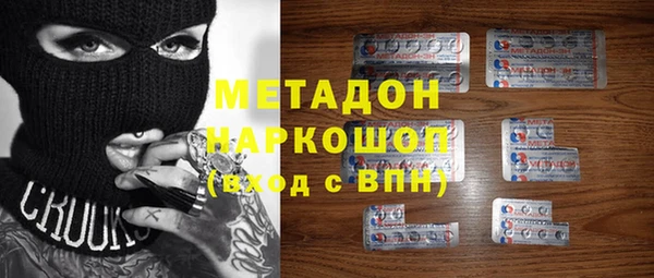 каннабис Михайловка