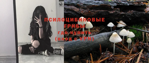 кокаин премиум Михайлов