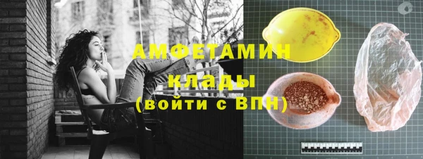кокаин премиум Михайлов