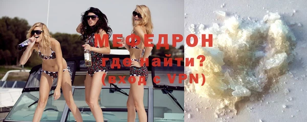 тгк Михайловск