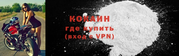 тгк Михайловск