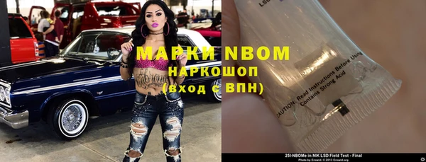 каннабис Михайловка