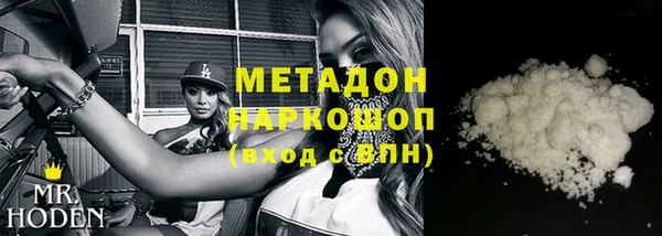 каннабис Михайловка