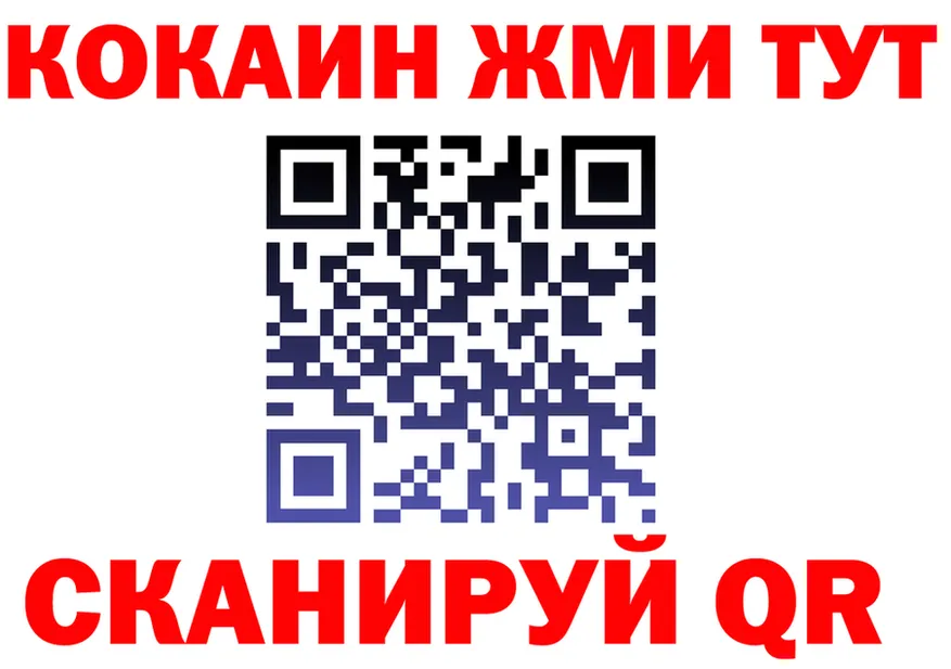 Cocaine FishScale зеркало darknet OMG Медногорск