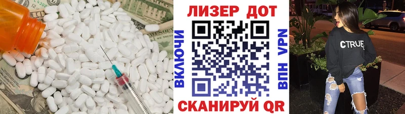 ЛСД экстази кислота  Купить закладки  Медногорск 