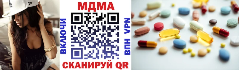 МДМА молли  Купить  Медногорск 