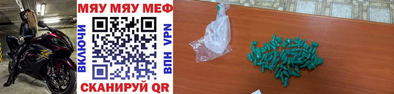 Купить где  Медногорск  Мефедрон mephedrone 