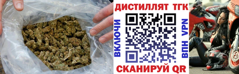 Дистиллят ТГК вейп  Купить где  Медногорск 